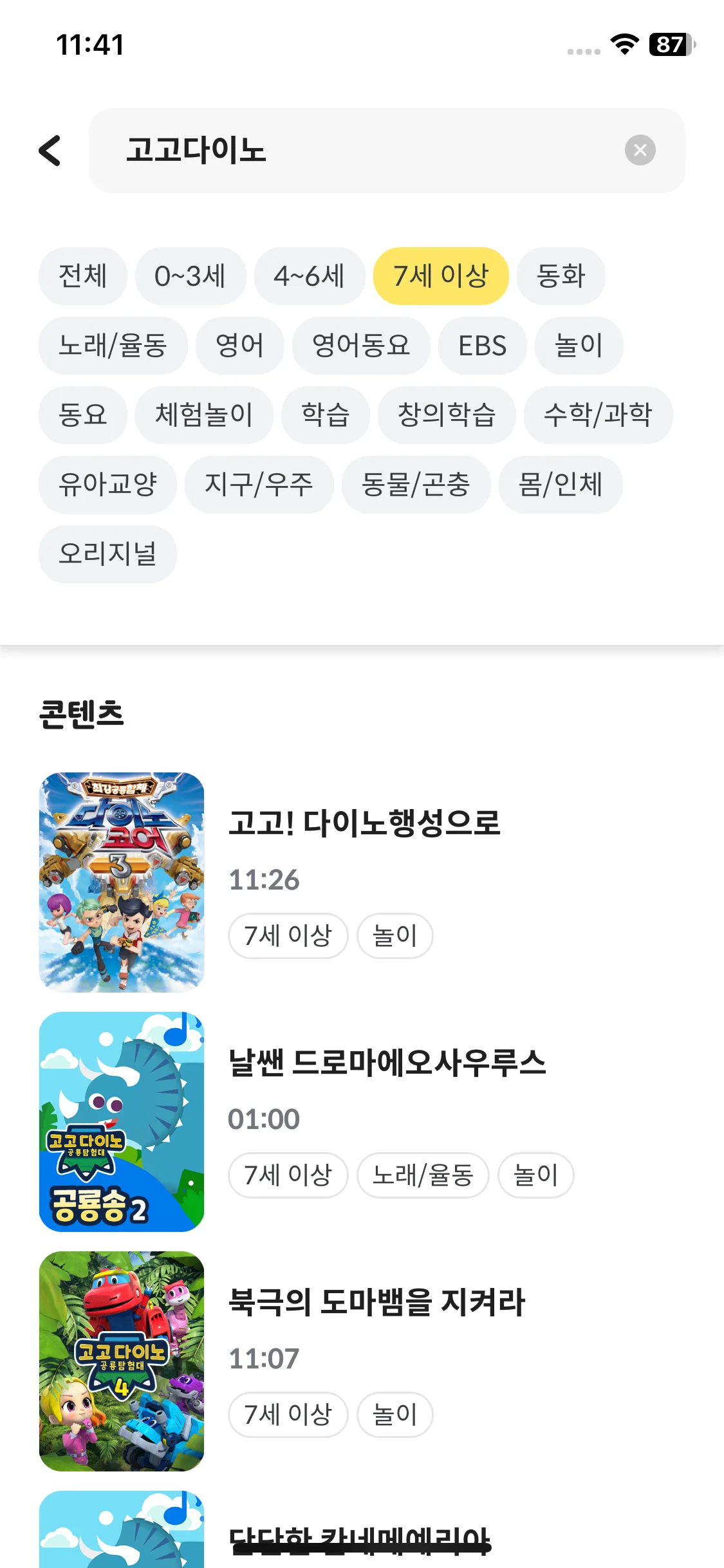 Test Image 22